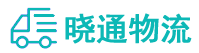成都到周宁县物流公司